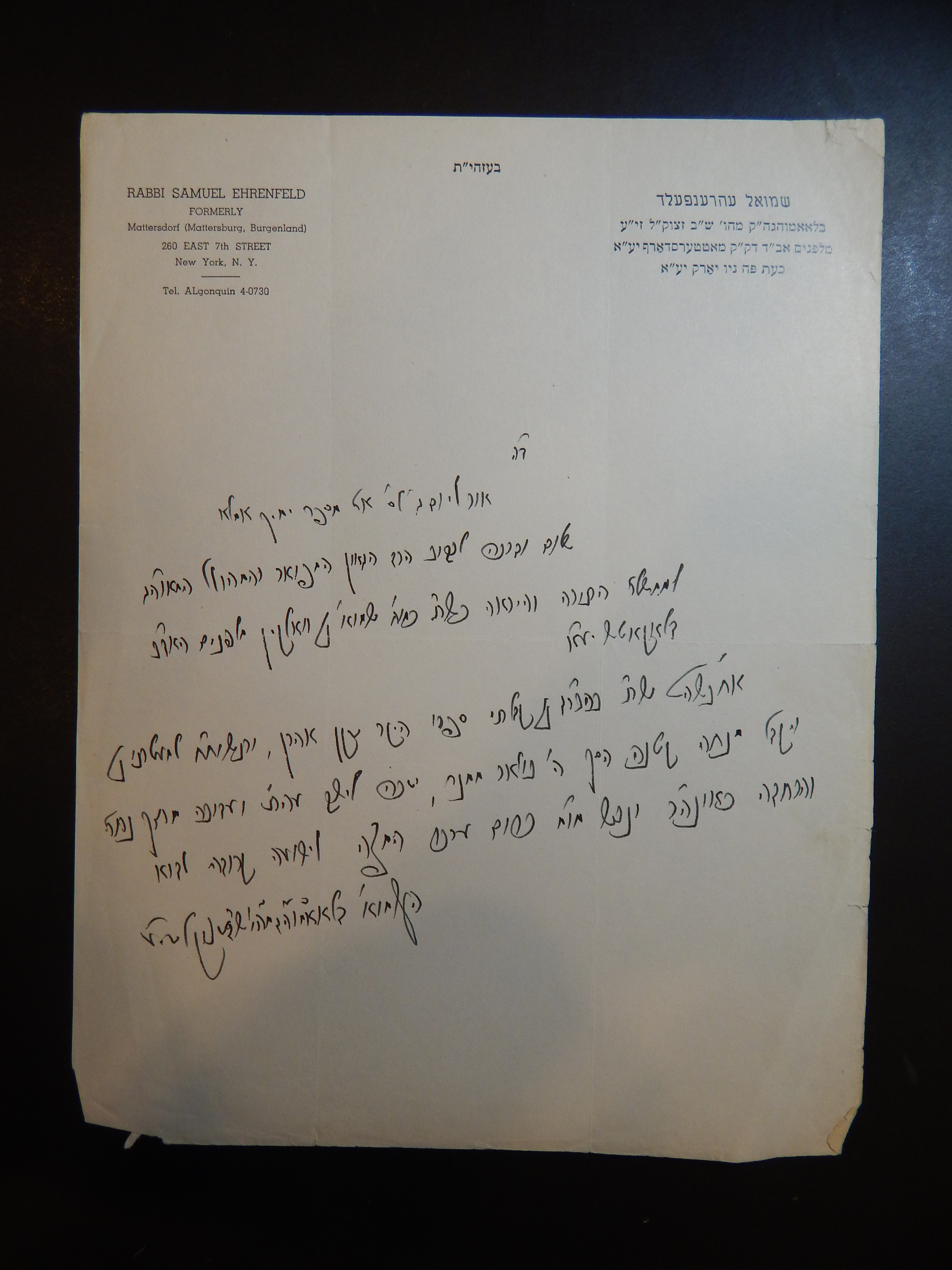 Rav Shmuel Dovid Walkin